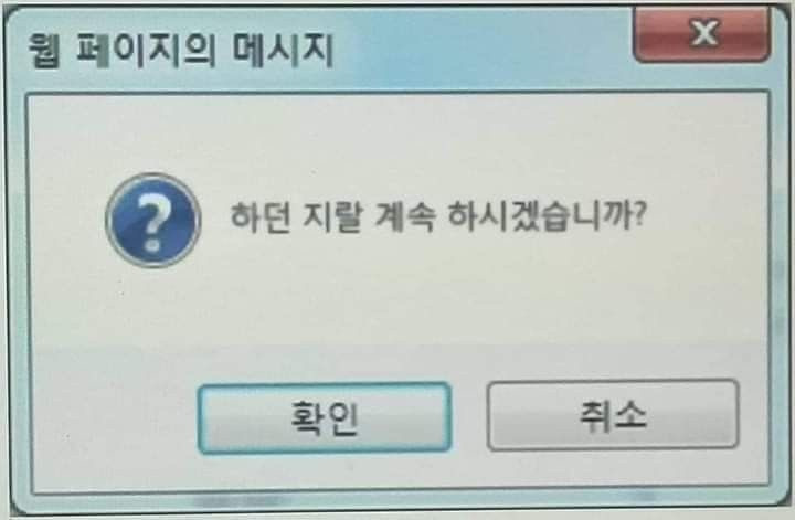 다케시마 일본땅 아님? 증거있음? 왜 우김? 긁? 쫄? 모르면 일본꺼임 ㅅㄱ | 인스티즈