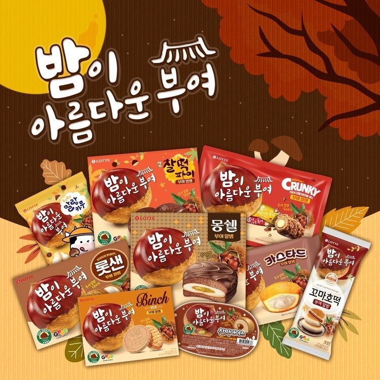 업계에서 주목하고 있는 소비 트렌드 | 인스티즈