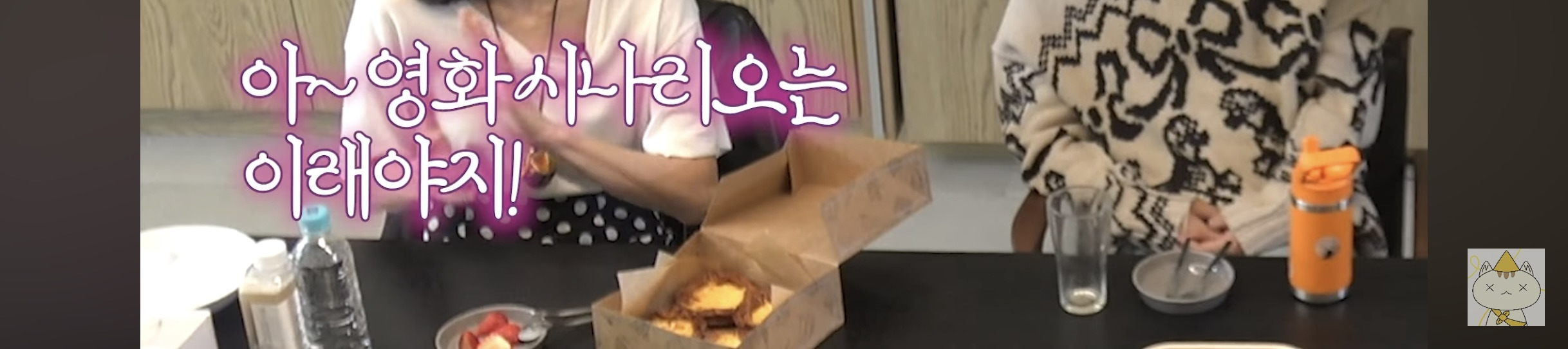 11년만에 영화 찍은 전지현 | 인스티즈