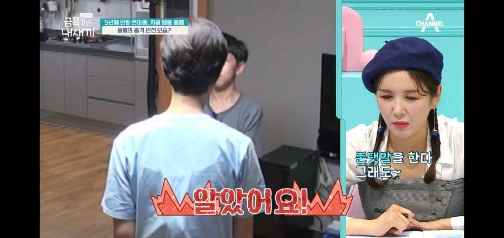 [종편] 자해행동을 하는 11살 이번주 금쪽이 둘째 (스압) | 인스티즈