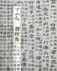 다케시마 일본땅 아님? 증거있음? 왜 우김? 긁? 쫄? 모르면 일본꺼임 ㅅㄱ | 인스티즈