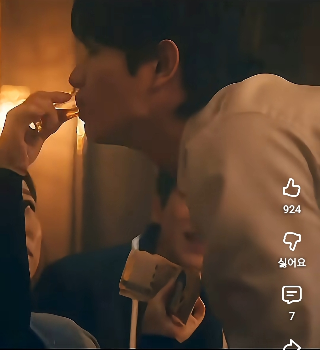 호빠남 연기했던 유미의 세포 3 순록이 | 인스티즈