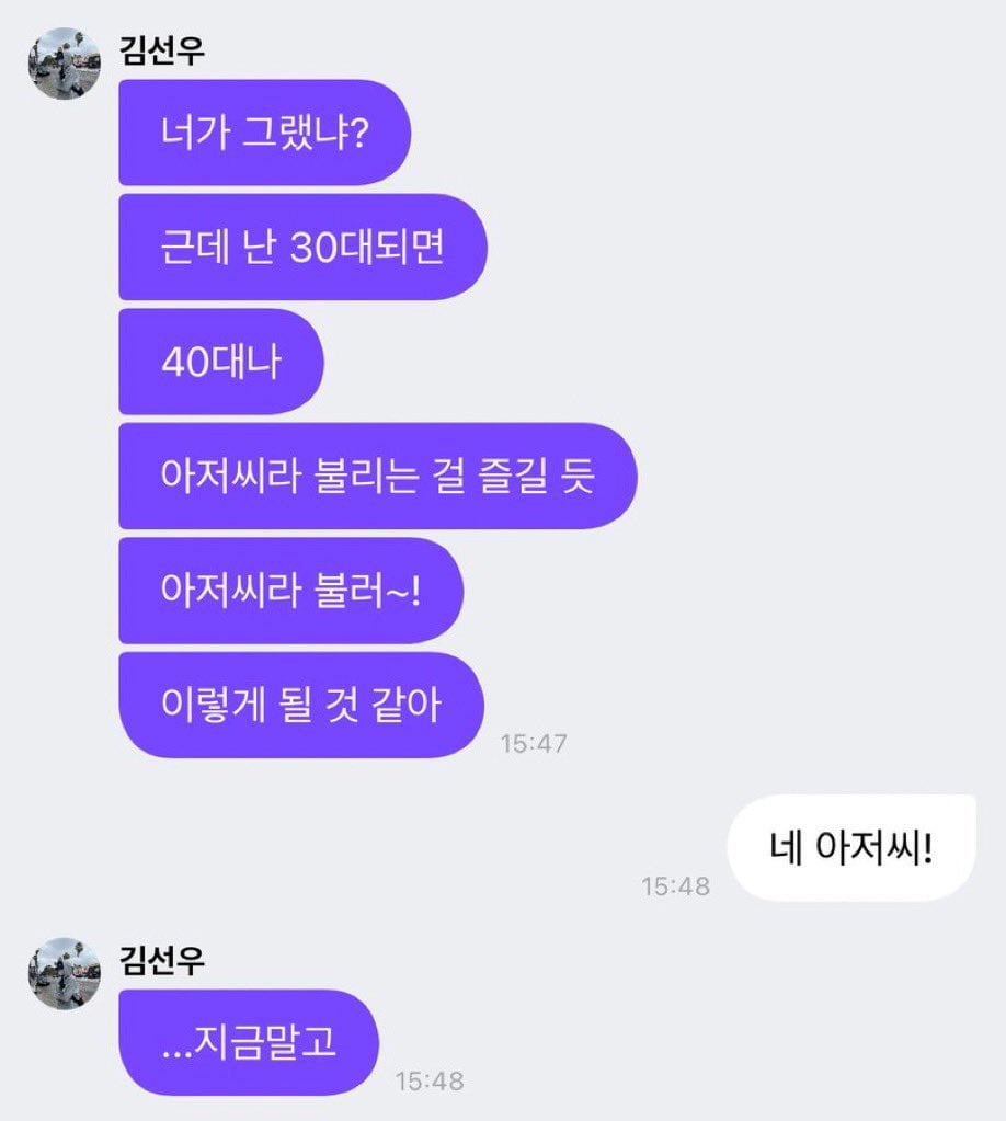 내 기준 정말 웃긴 아이돌 짤 모음 | 인스티즈