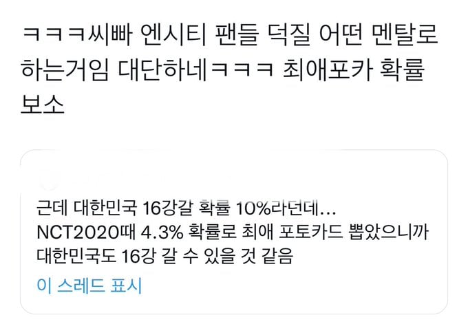 내 기준 정말 웃긴 아이돌 짤 모음 | 인스티즈