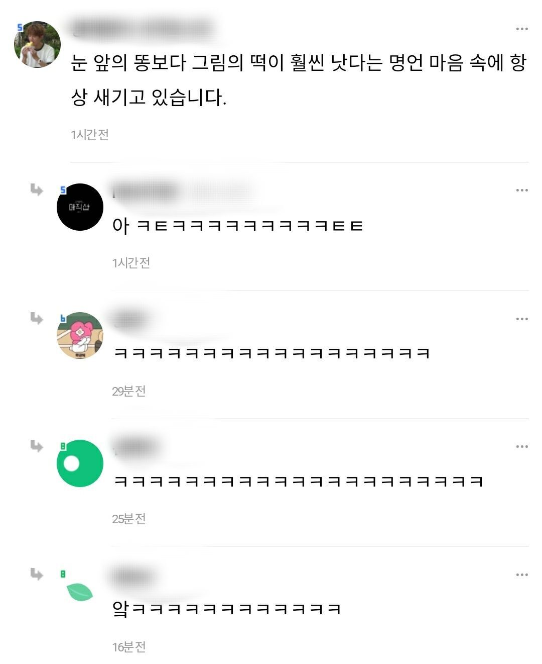 버블 구독자 97퍼가 여자인데 소개팅어플은 여자 없어서 난리인게 웃긴 달글ㅋㅋㅋ | 인스티즈