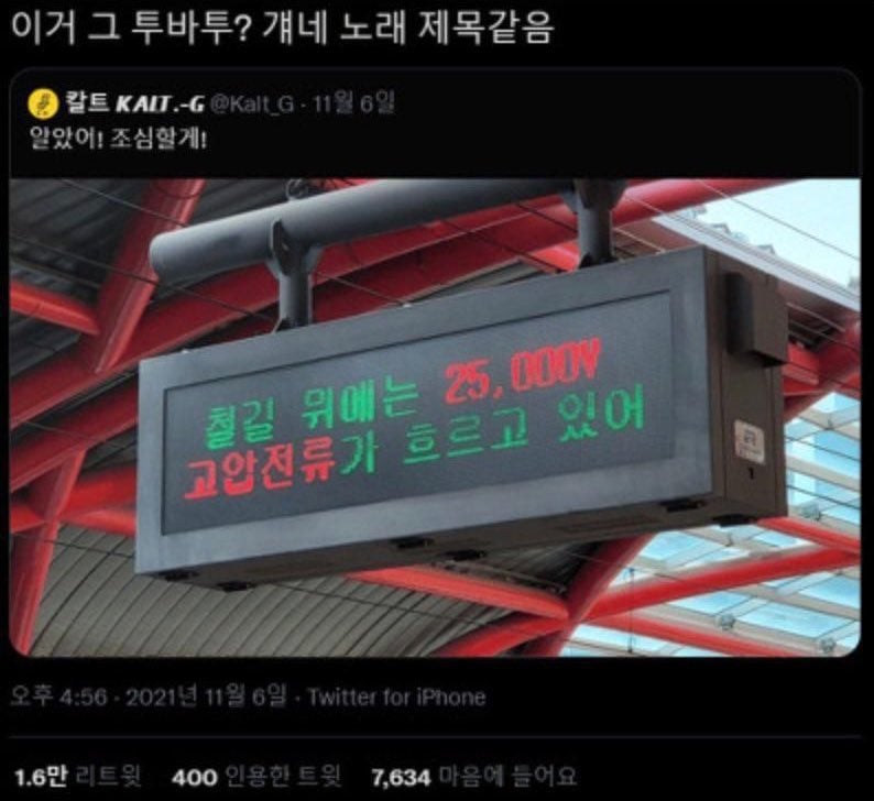 내 기준 정말 웃긴 아이돌 짤 모음 | 인스티즈