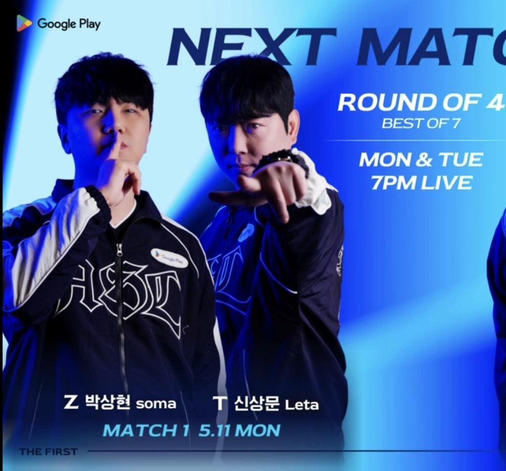 ASL 4강 박상현 VS 신상문 승자는? | 인스티즈