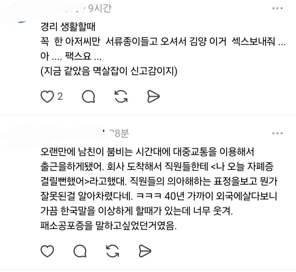엄마가 그릭요거트를 자꾸 갈릭요거트라고 하심.threads | 인스티즈