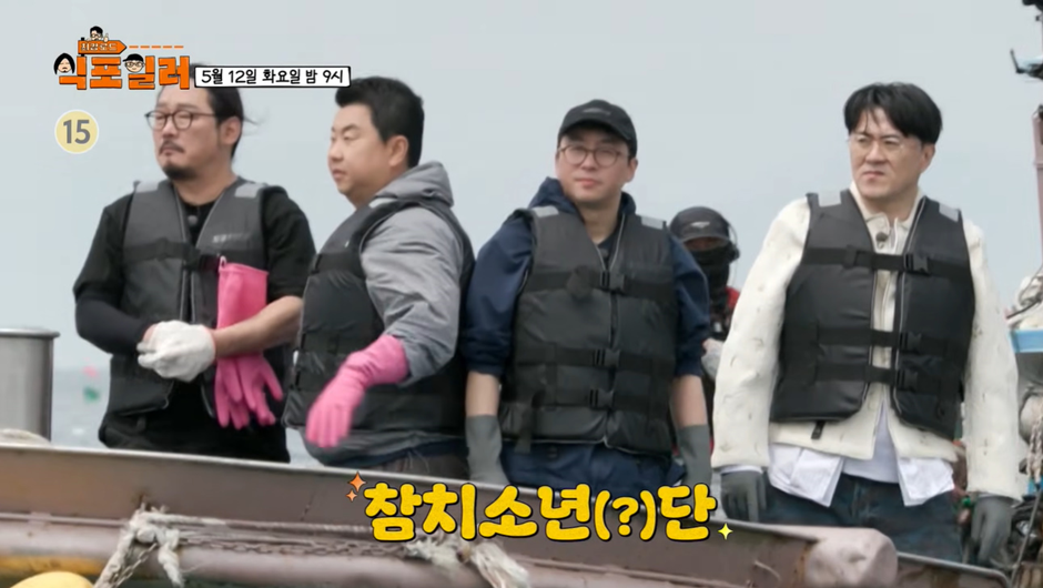 참치 양식이 성공했다는 소식 듣고 흥분했던 최강록 근황 | 인스티즈
