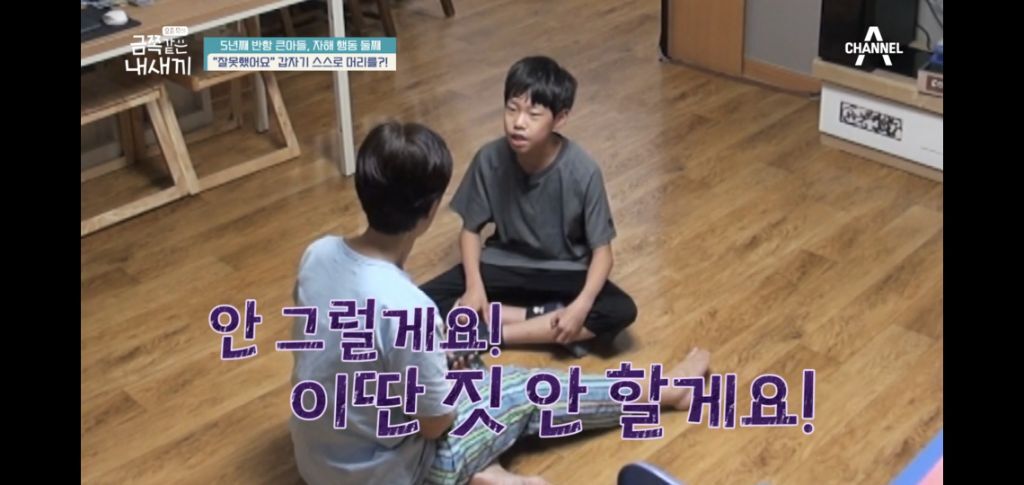 [종편] 자해행동을 하는 11살 이번주 금쪽이 둘째 (스압) | 인스티즈