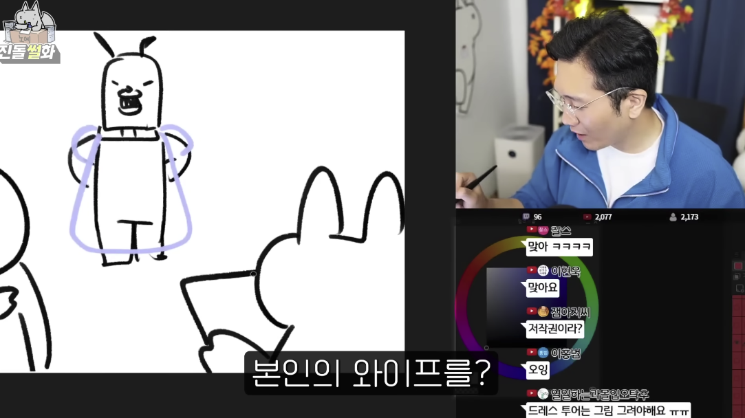 개웃긴 유튜버 진돌 히ㅣㅣㅣ디의 결혼 준비 썰 | 인스티즈