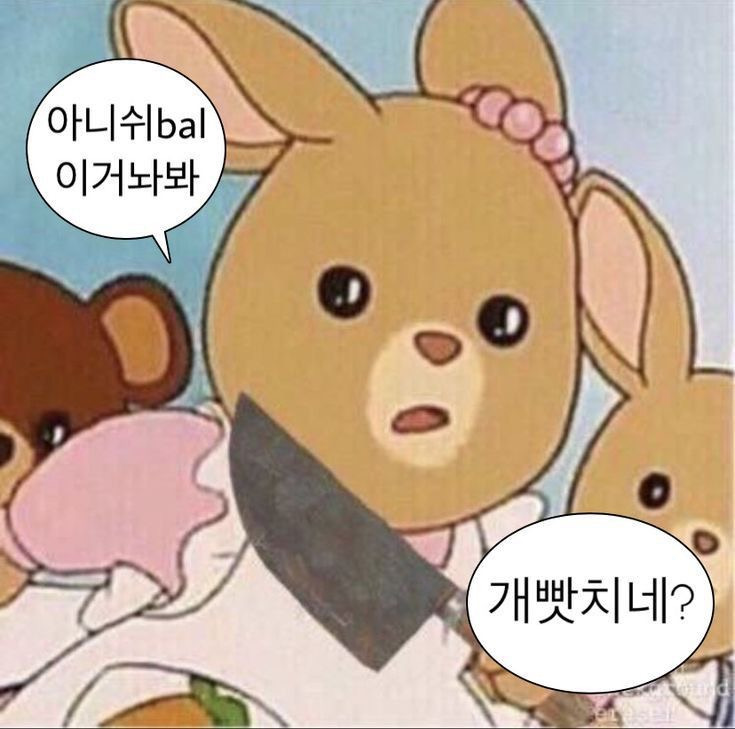 다케시마 일본땅 아님? 증거있음? 왜 우김? 긁? 쫄? 모르면 일본꺼임 ㅅㄱ | 인스티즈