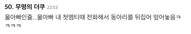 가스라이팅으로 딸 자존감 박살내는 엄마 유형.jpg (딸 지능이 높을수록 더 환장) | 인스티즈