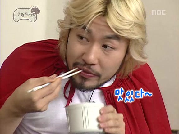 [무한도전] 2006년 멤버들이 각자 준비해왔던 도시락 | 인스티즈