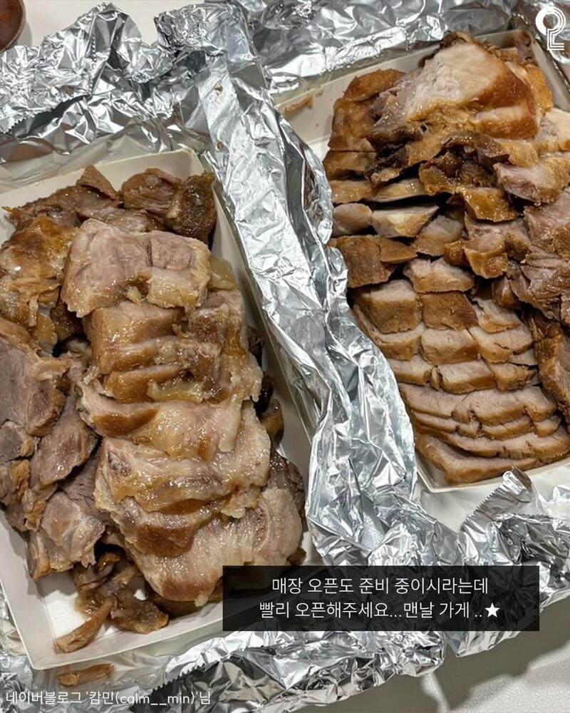 인천 보쌈트럭 | 인스티즈
