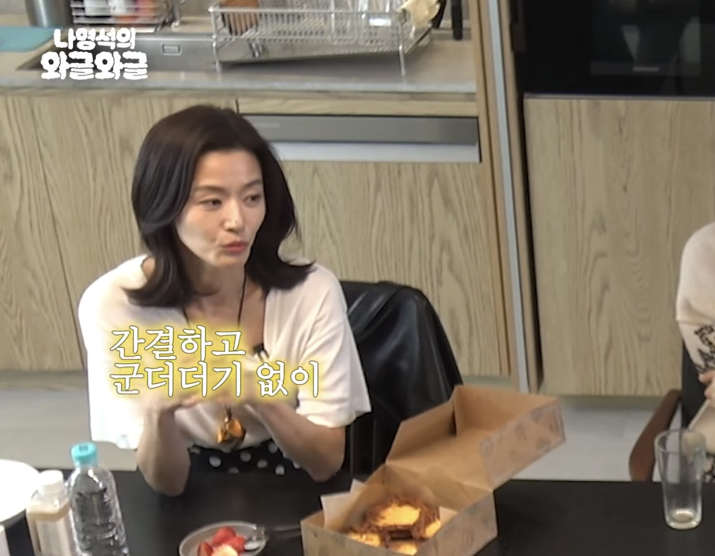 11년만에 영화 찍은 전지현 | 인스티즈