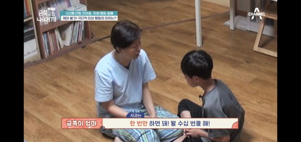 [종편] 자해행동을 하는 11살 이번주 금쪽이 둘째 (스압) | 인스티즈