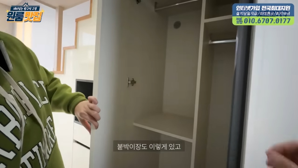 자취방 원룸 월세구하러 다니다 하우스푸어 되는 과정 2탄 | 인스티즈