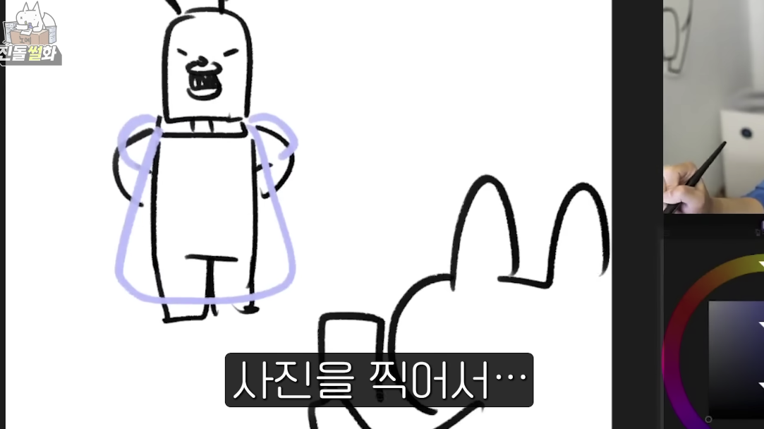 개웃긴 유튜버 진돌 히ㅣㅣㅣ디의 결혼 준비 썰 | 인스티즈