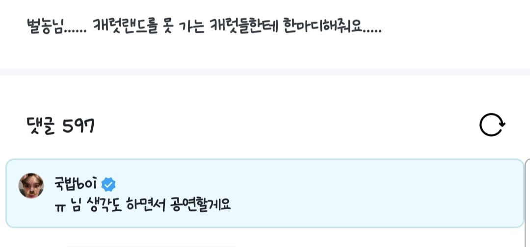 내 기준 정말 웃긴 아이돌 짤 모음 | 인스티즈