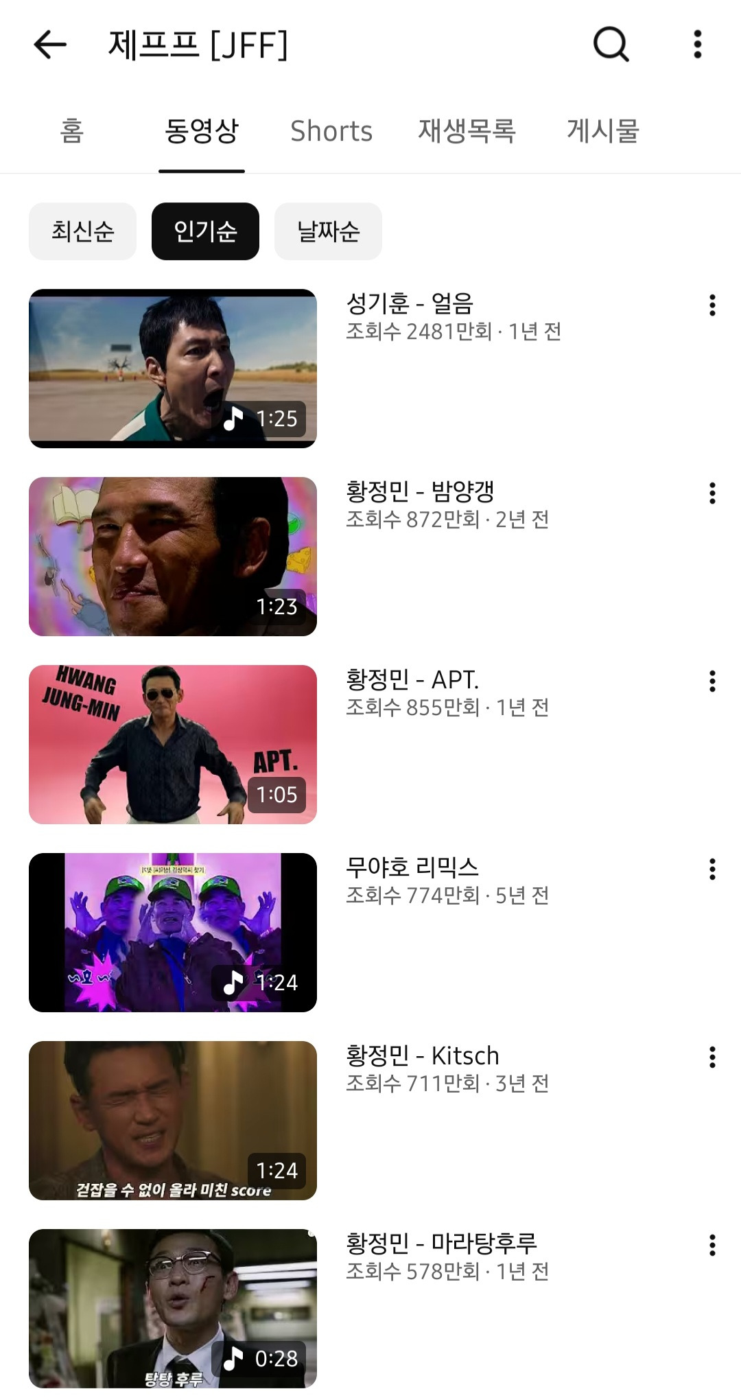 반응 터진 멋진신세계 임지연 냐냐냐밈 만든 사람의 정체.jpg | 인스티즈
