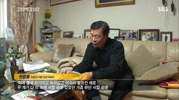 그것이 알고싶다를 챙겨 보면서 느낀 경찰이 범인을 못 잡는 몇가지 이유 | 인스티즈