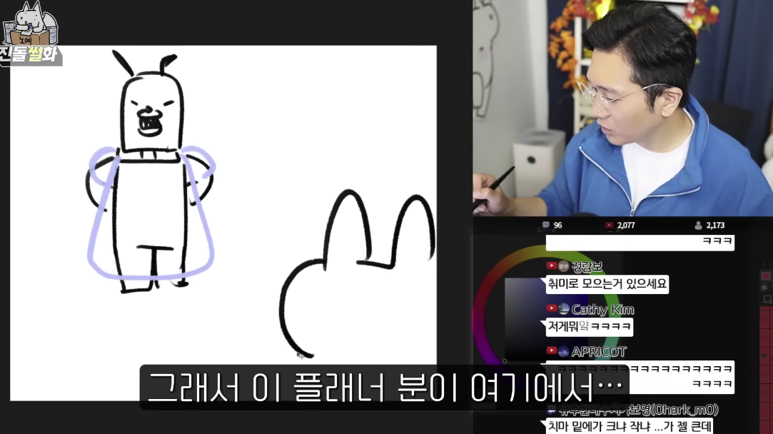 개웃긴 유튜버 진돌 히ㅣㅣㅣ디의 결혼 준비 썰 | 인스티즈