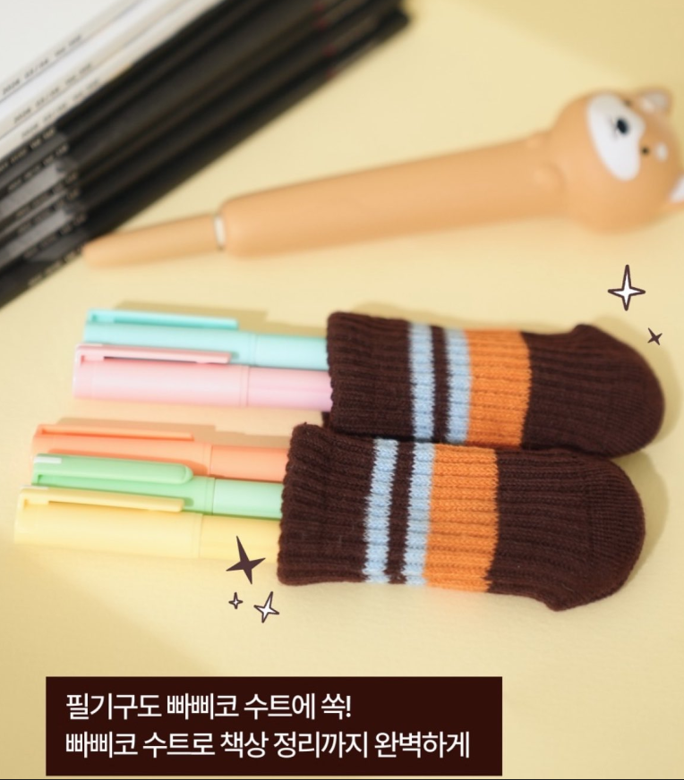 배민 b마트와 콜라보 했다는 빠삐코 굿즈.jpg | 인스티즈