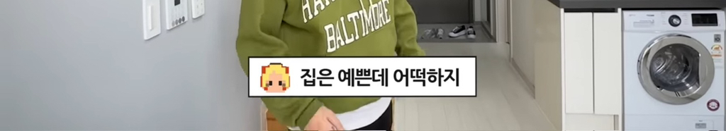 자취방 원룸 월세구하러 다니다 하우스푸어 되는 과정 2탄 | 인스티즈