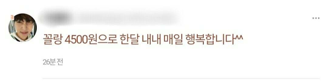 버블 구독자 97퍼가 여자인데 소개팅어플은 여자 없어서 난리인게 웃긴 달글ㅋㅋㅋ | 인스티즈