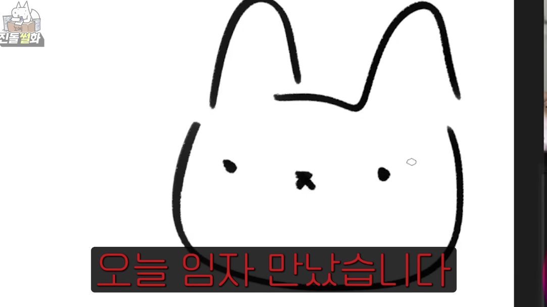 개웃긴 유튜버 진돌 히ㅣㅣㅣ디의 결혼 준비 썰 | 인스티즈