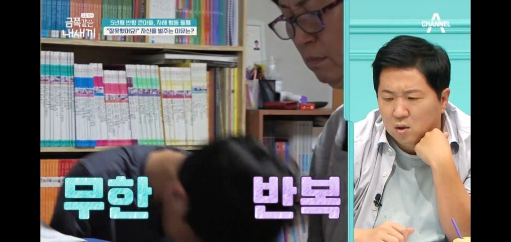 [종편] 자해행동을 하는 11살 이번주 금쪽이 둘째 (스압) | 인스티즈