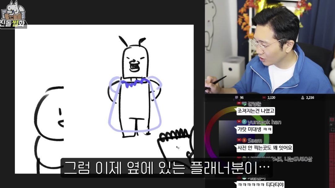 개웃긴 유튜버 진돌 히ㅣㅣㅣ디의 결혼 준비 썰 | 인스티즈