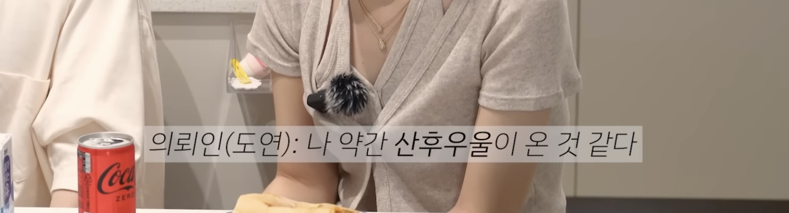 산후우울 생긴 아내에게 정신과 의사 남편이 해준 처방 | 인스티즈