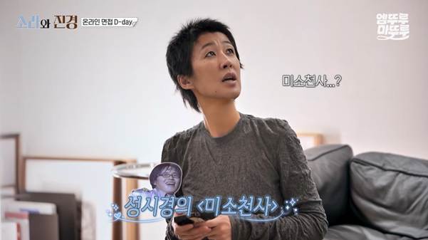 어떤 69년생의 미친 코어…jpg | 인스티즈