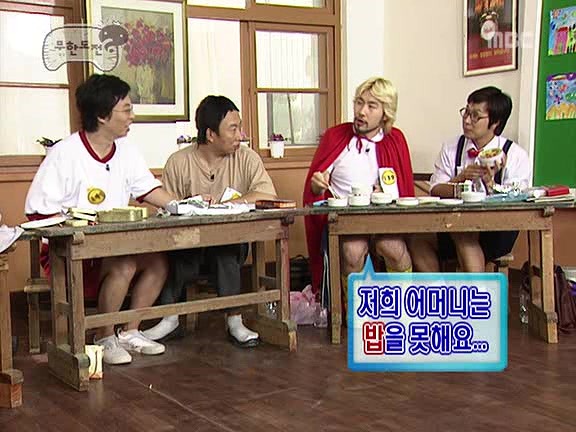 [무한도전] 2006년 멤버들이 각자 준비해왔던 도시락 | 인스티즈