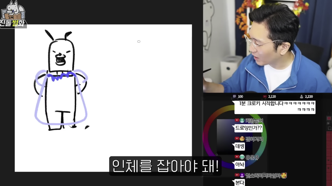 개웃긴 유튜버 진돌 히ㅣㅣㅣ디의 결혼 준비 썰 | 인스티즈