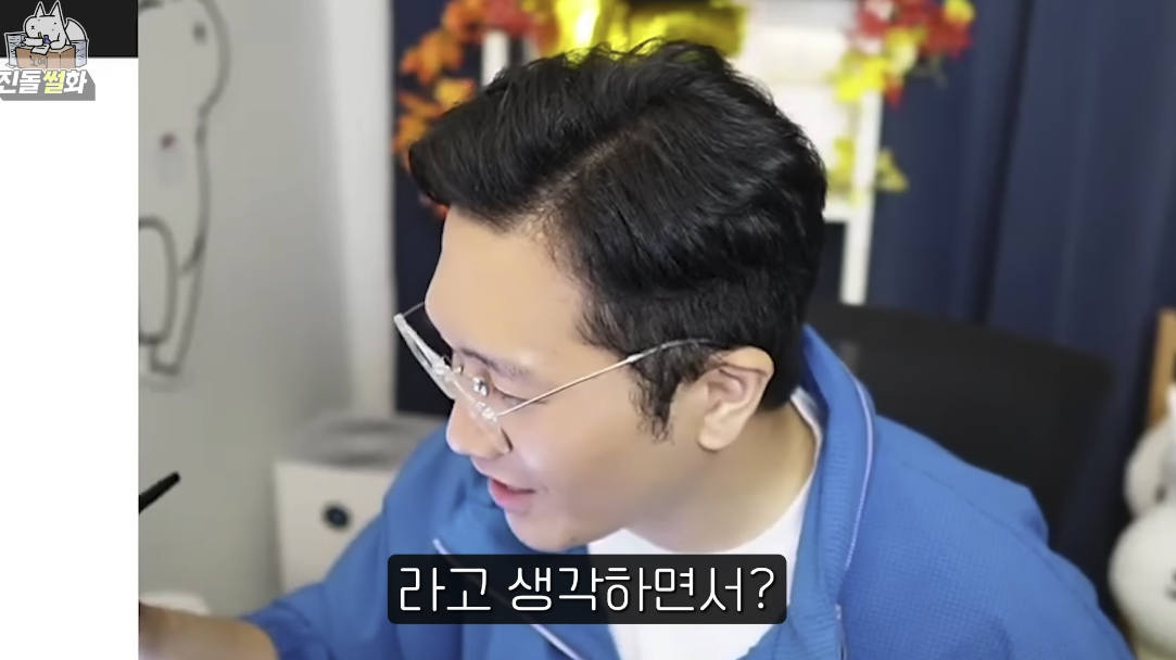 개웃긴 유튜버 진돌 히ㅣㅣㅣ디의 결혼 준비 썰 | 인스티즈