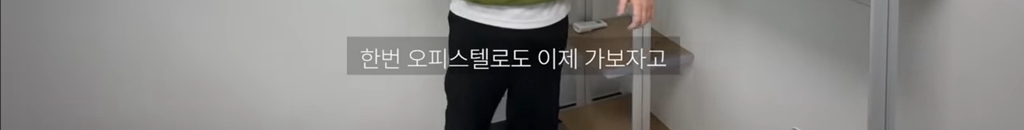 자취방 원룸 월세구하러 다니다 하우스푸어 되는 과정 2탄 | 인스티즈