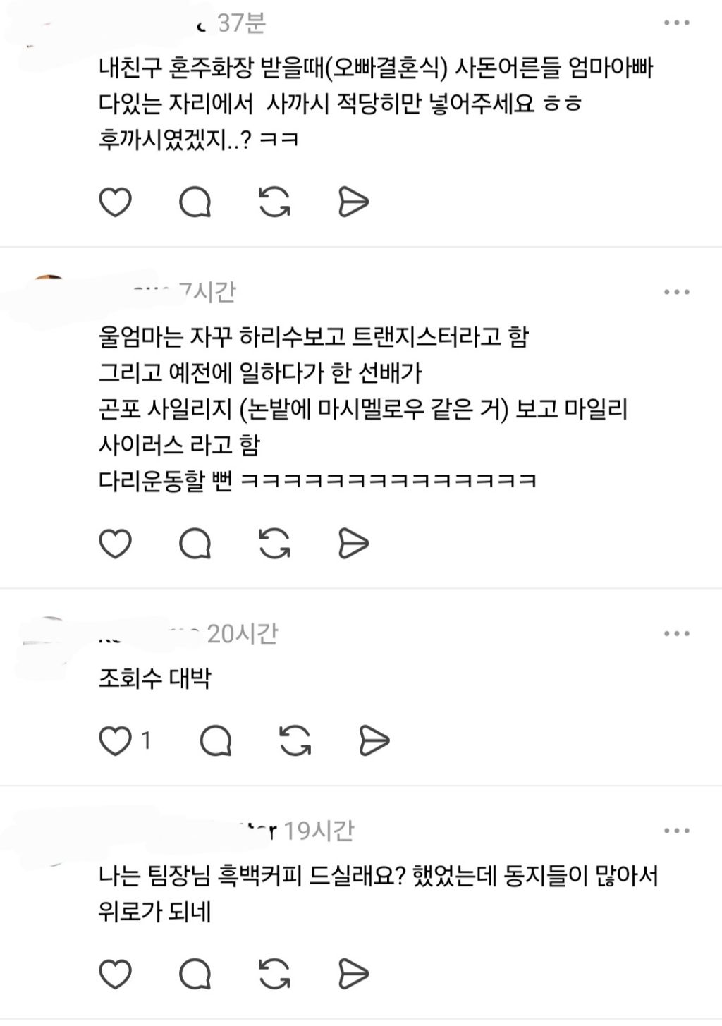 엄마가 그릭요거트를 자꾸 갈릭요거트라고 하심.threads | 인스티즈