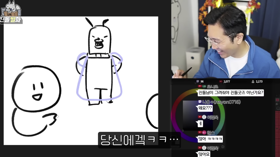 개웃긴 유튜버 진돌 히ㅣㅣㅣ디의 결혼 준비 썰 | 인스티즈