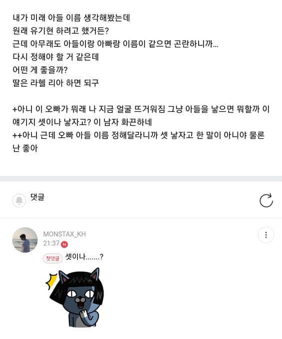내 기준 정말 웃긴 아이돌 짤 모음 | 인스티즈