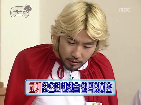 [무한도전] 2006년 멤버들이 각자 준비해왔던 도시락 | 인스티즈
