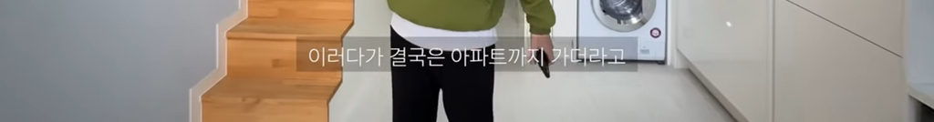 자취방 원룸 월세구하러 다니다 하우스푸어 되는 과정 2탄 | 인스티즈