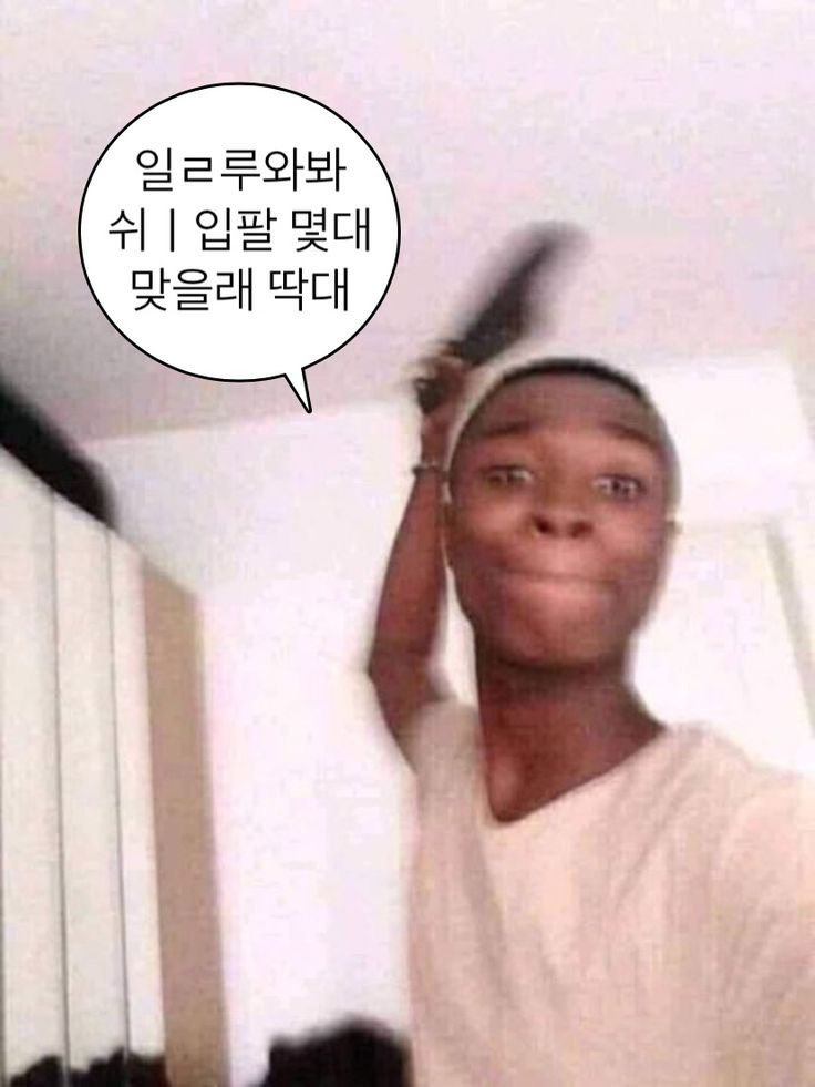 다케시마 일본땅 아님? 증거있음? 왜 우김? 긁? 쫄? 모르면 일본꺼임 ㅅㄱ | 인스티즈