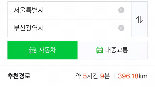 ICBM이 뭐냐면 (feat. 북한) | 인스티즈
