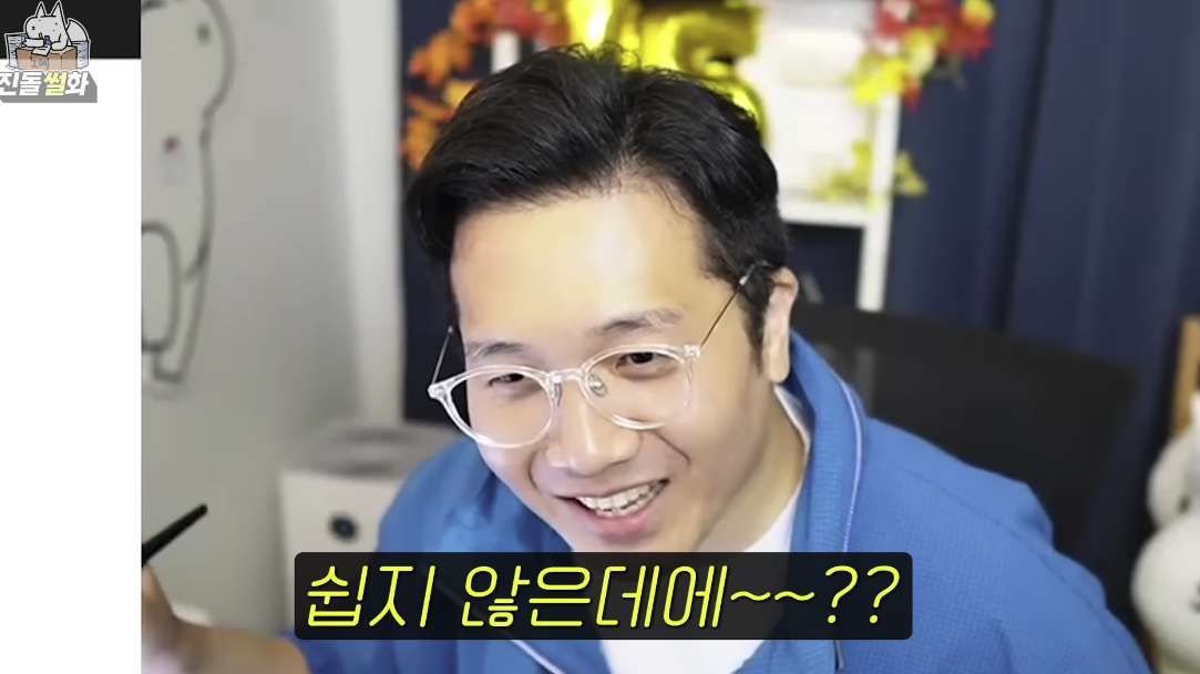개웃긴 유튜버 진돌 히ㅣㅣㅣ디의 결혼 준비 썰 | 인스티즈