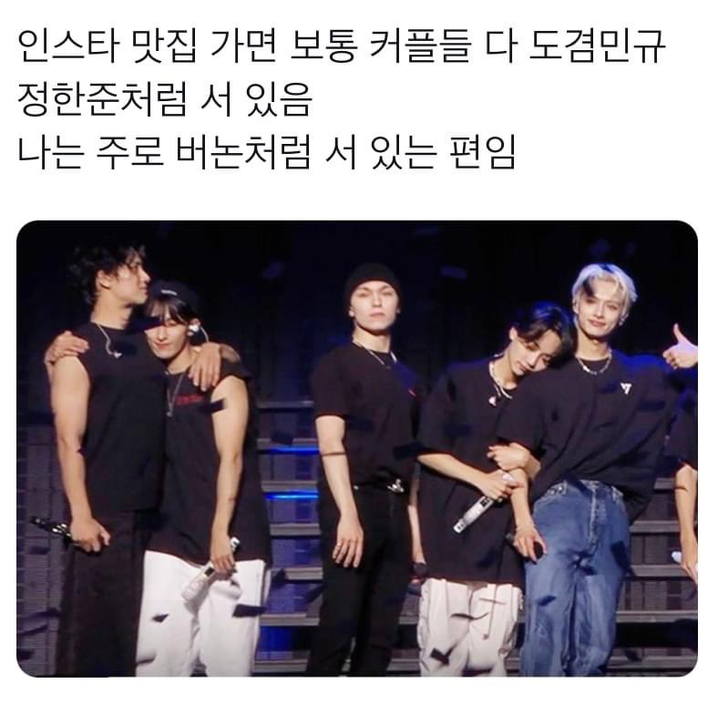 내 기준 정말 웃긴 아이돌 짤 모음 | 인스티즈