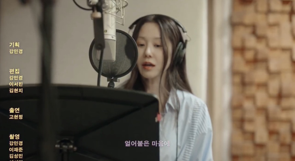 고현정이 부르는 한로로 입춘 | 인스티즈
