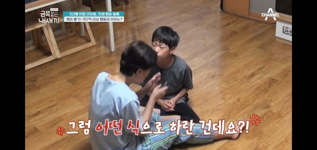[종편] 자해행동을 하는 11살 이번주 금쪽이 둘째 (스압) | 인스티즈